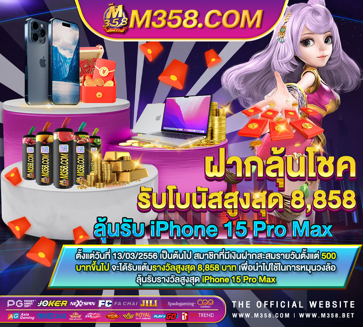 สมัครได้เครดิตฟรี